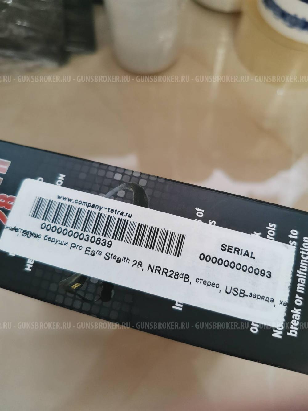 Активные Беруши STEALTH Pro 28 Олива