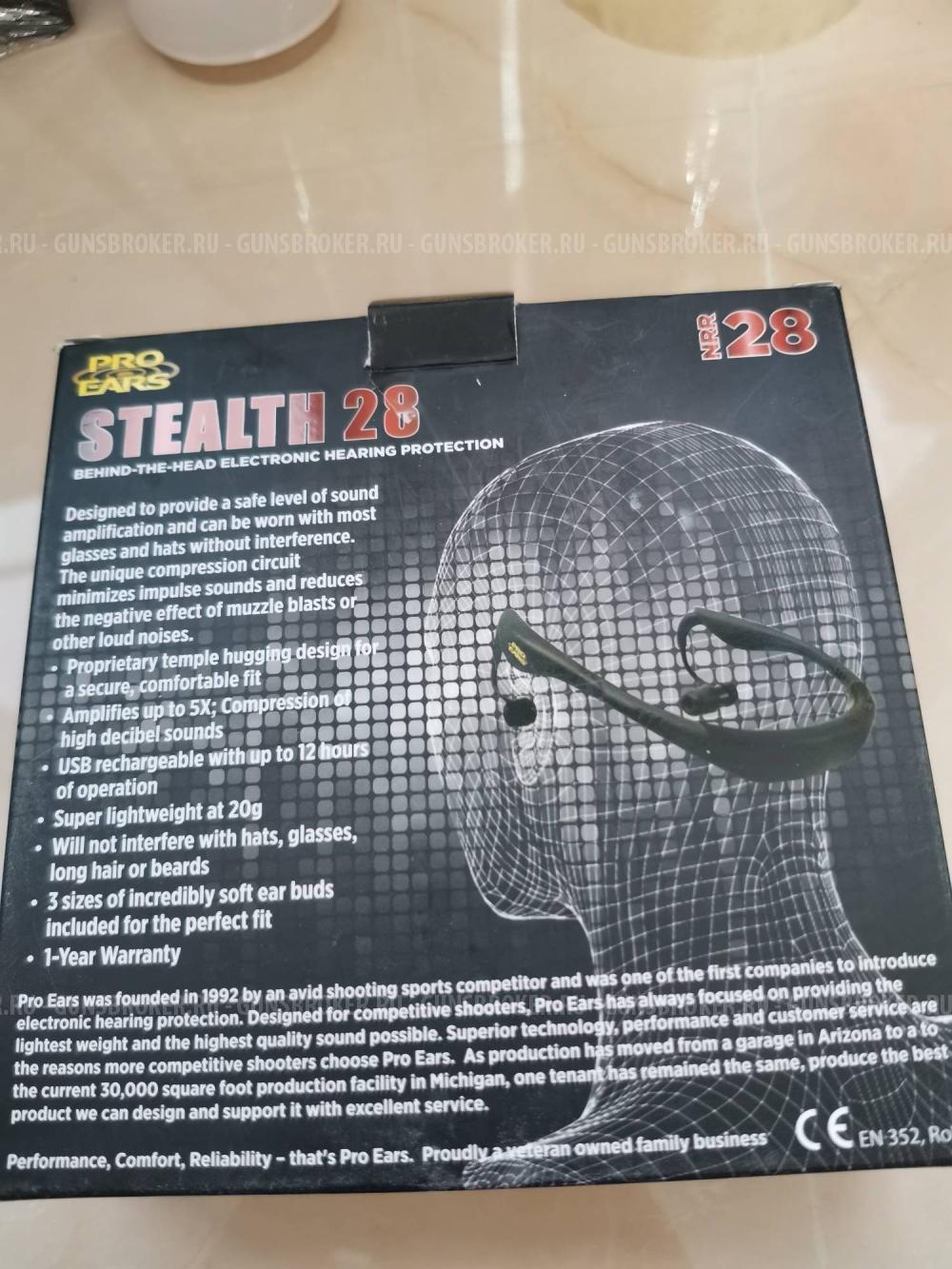 Активные Беруши STEALTH Pro 28 Олива