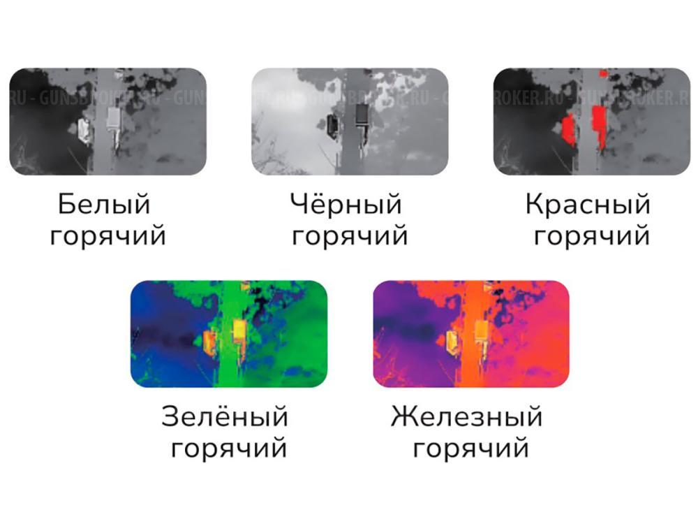Тепловизионная мишень, тепловизор тепловизионный прицел, монокуляр, биноколярь, насадка