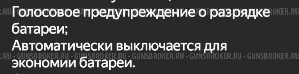 Активные наушники PELTOR LiteCom lll