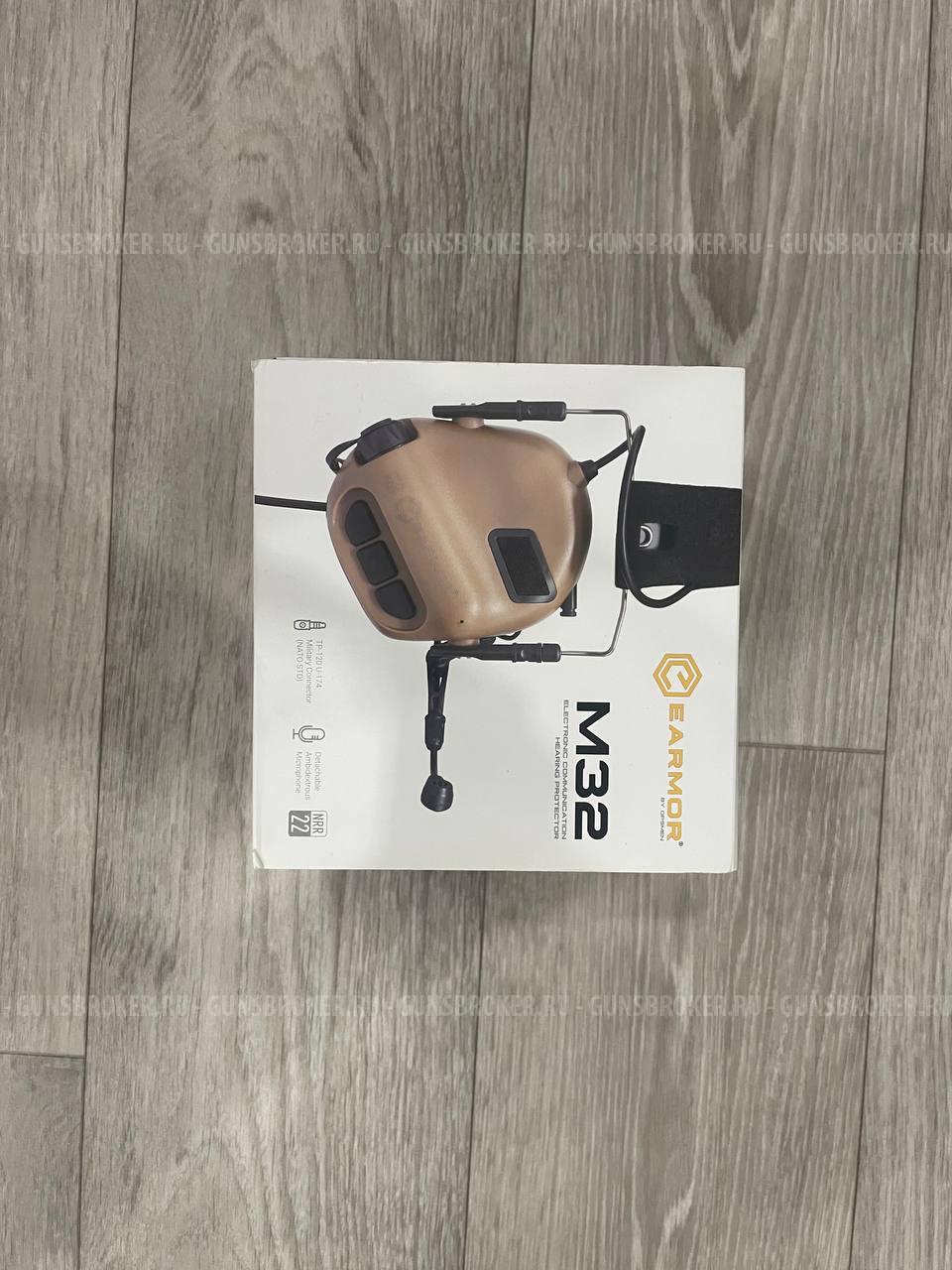 Активные наушники