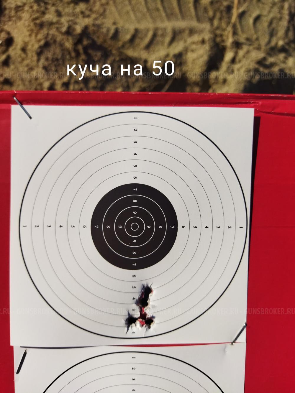 Альфа Доберман 400мм.