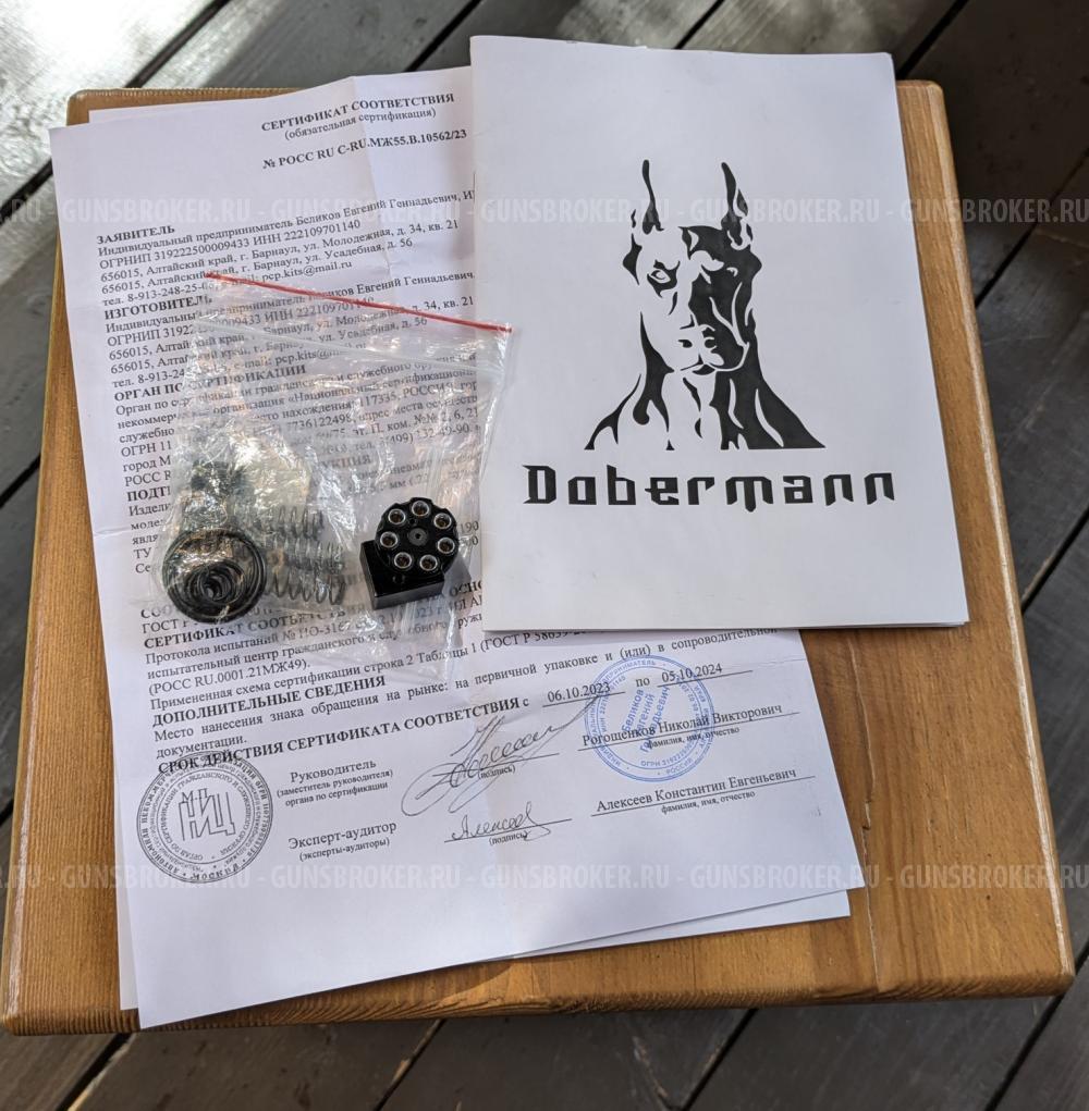 Альфа доберман 5.5