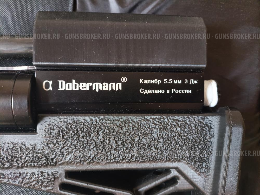 Alfa Dobermann" Буллпап 350