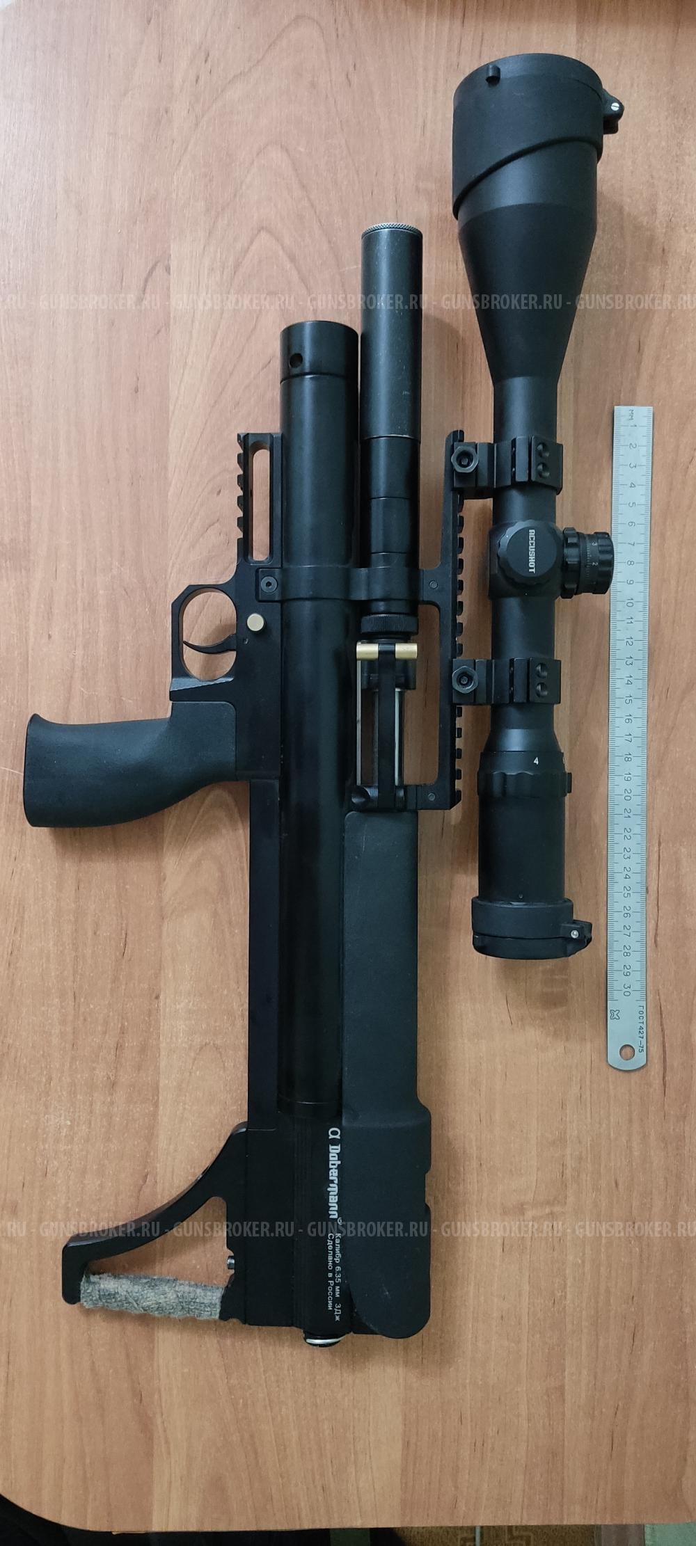 AlfaDoberman 6.35/350