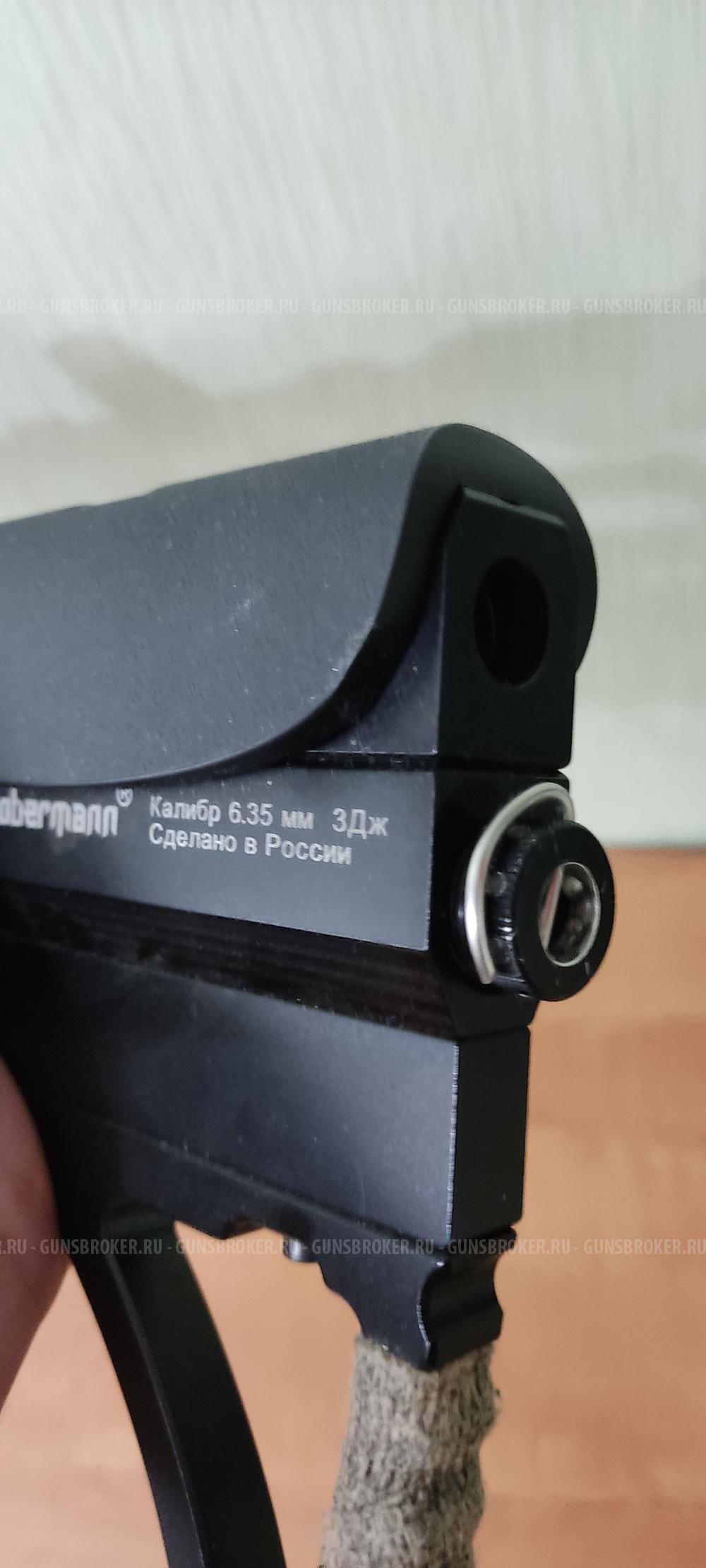 AlfaDoberman 6.35/350