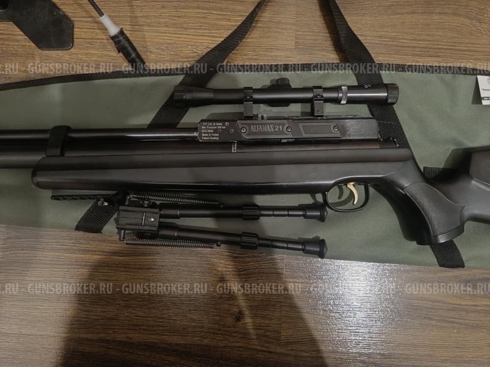 Alfama 21 Long (он же Hatsan AT 44-10)