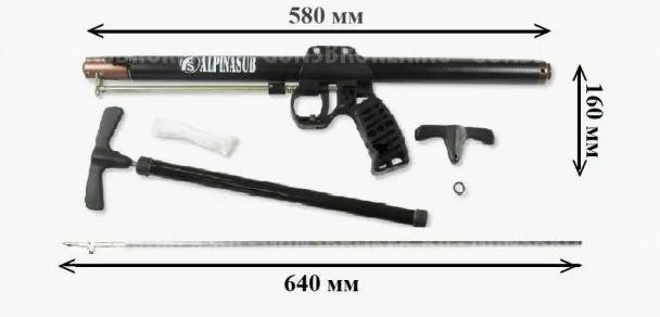 Alpinasub Пневматическое ружье для подводной охоты, до 3 Дж