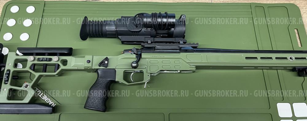 Алюминиевое шасси для CZ 557