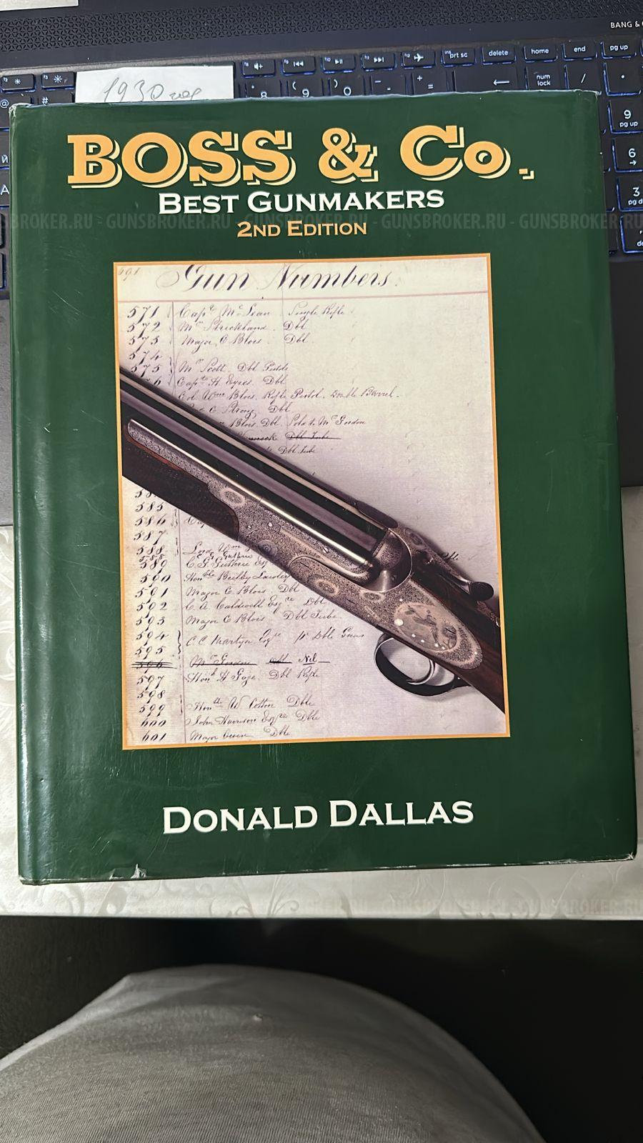 Английское ружьё БОСС