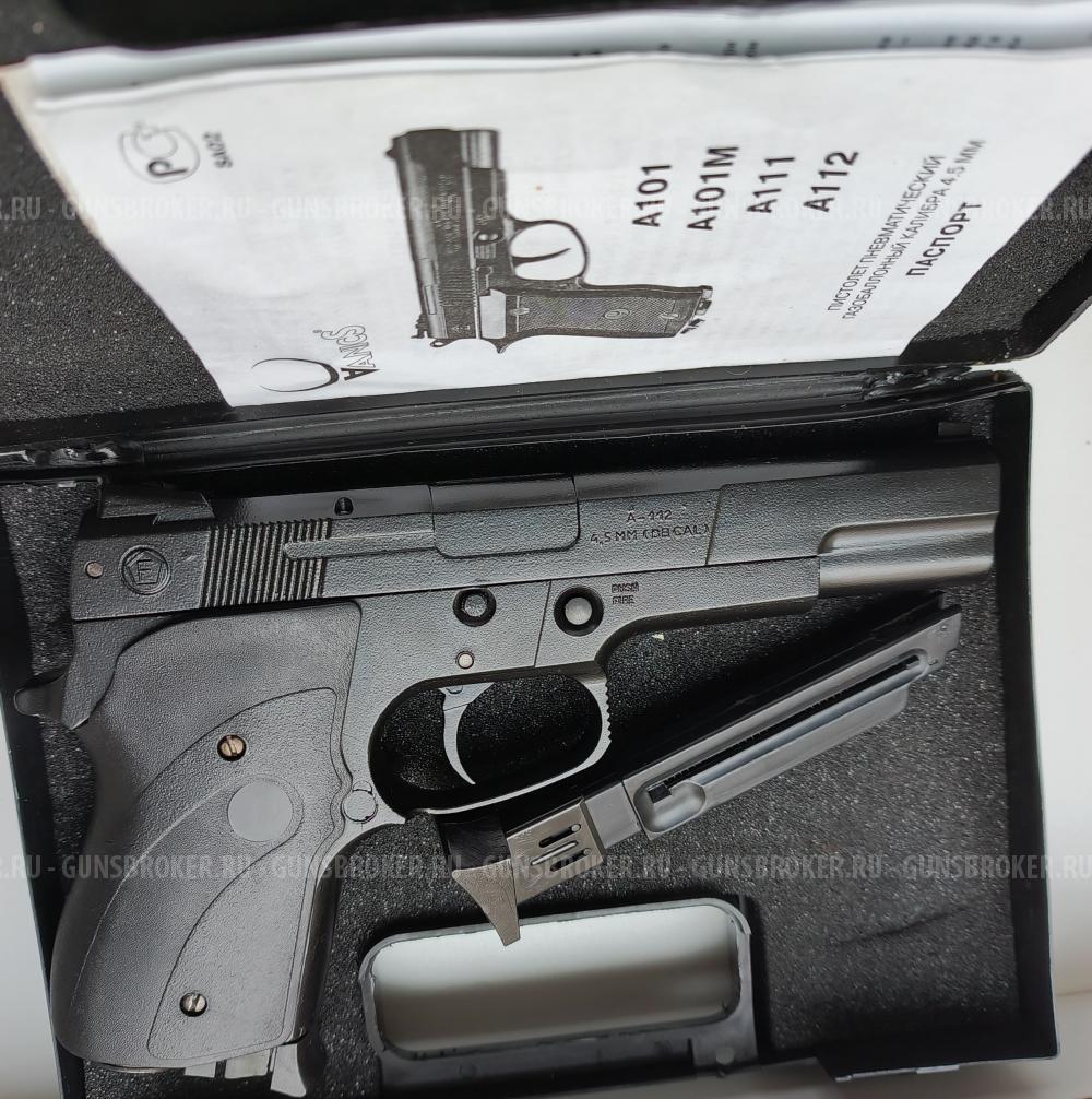 Аникс 112 и Корнет 67