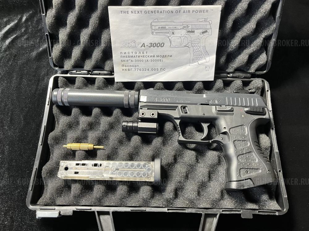 Аникс Скиф А - 3000 LB (удлиненный ствол под фальш глушителем)