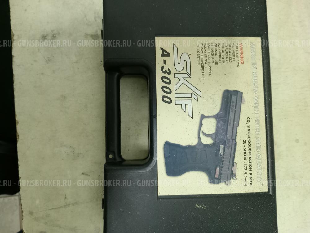 Аникс SKIF А-3000