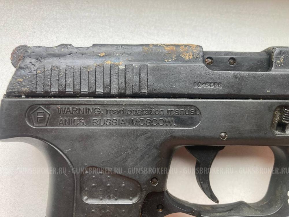Аникс(Anics) А-3000 «Скиф»(SKIF) под восстановление / на запчасти. Рабочий магазин!