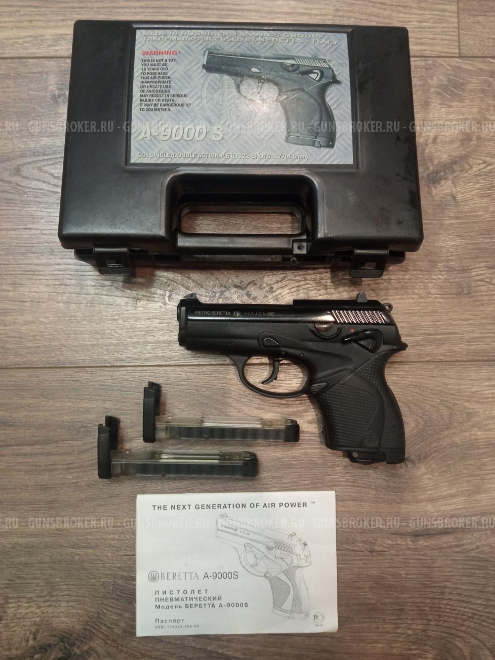 Аникс/Anics A9000 S