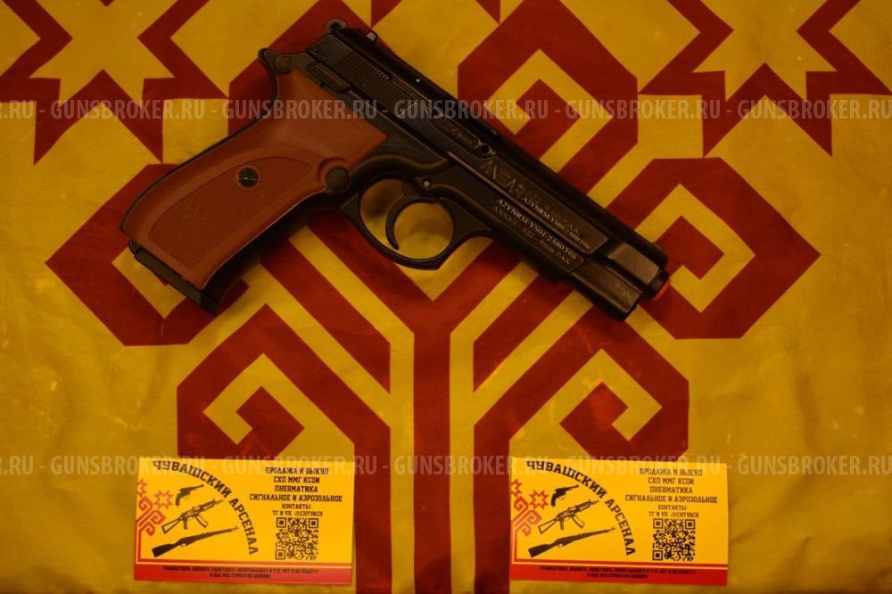 Ansar 622 сигнальный