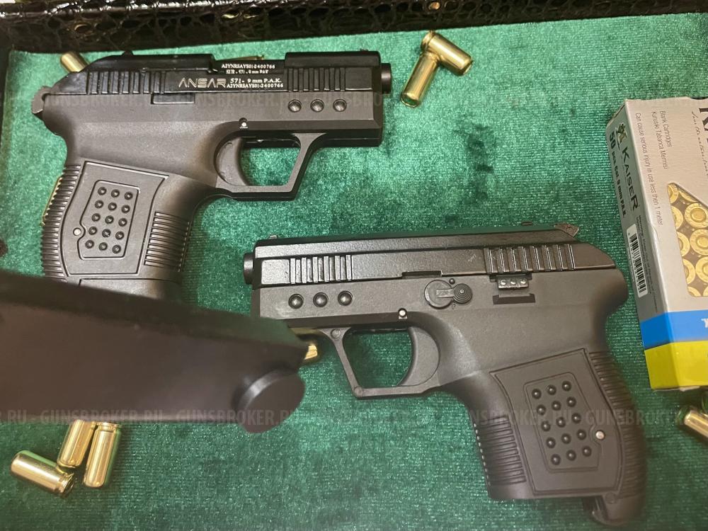 ANSAR MINI 571 9 мм P.A.K сигнальный пистолет. Ансар Мини 571