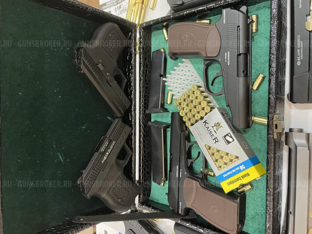 ANSAR MINI 571 9 мм P.A.K сигнальный пистолет. Ансар Мини 571