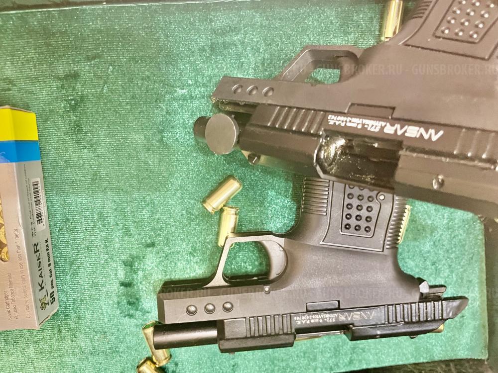 ANSAR MINI 571 9 мм P.A.K сигнальный пистолет. Ансар Мини 571