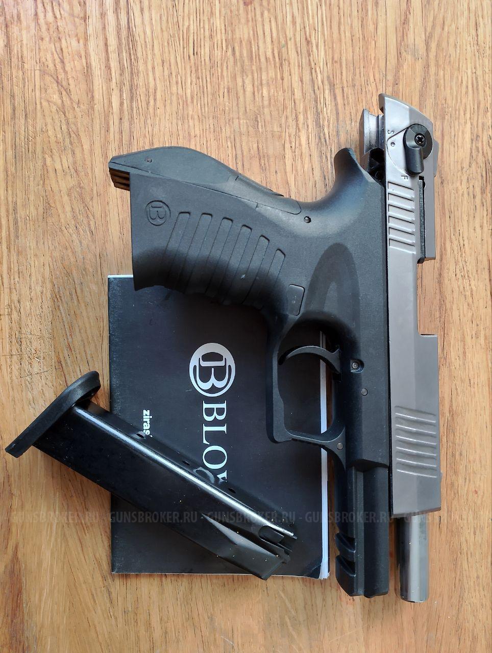 Сигнальный пистолет Blow TR-92, калибр 9мм, НОВЫЙ