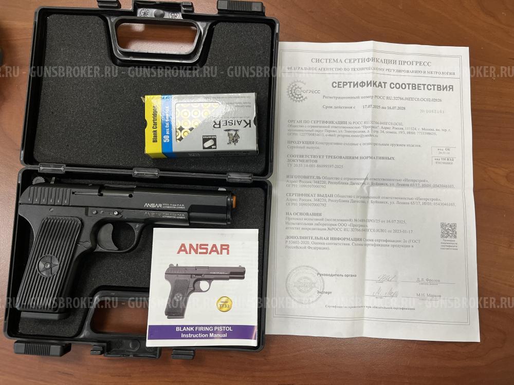 ANSAR Mod. TT33  9mm PAK