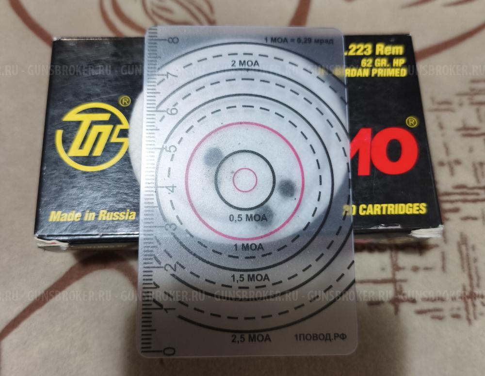 Anschutz 1770 223 rem