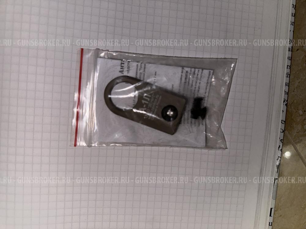 Антабка А-1Л