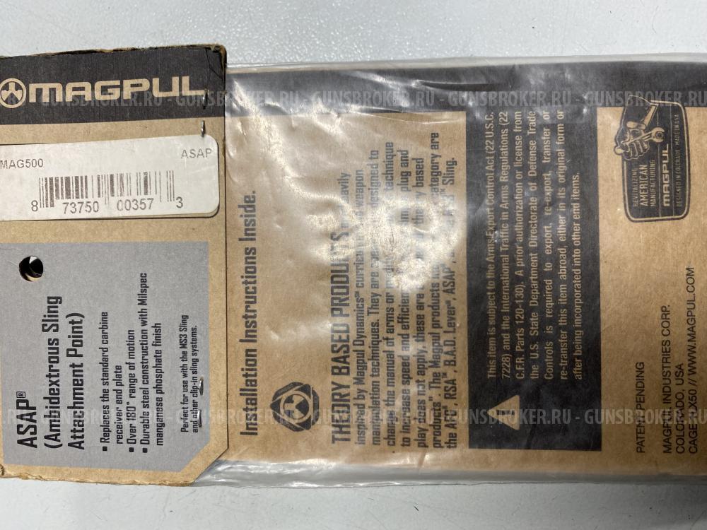 Антабка двухсторонняя MAG500 Magpul ASAP