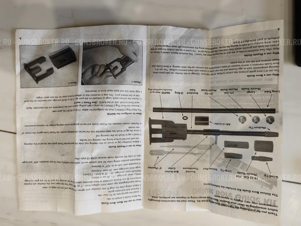 Antonio Zoli 1900 калибр .243Win Красноярск