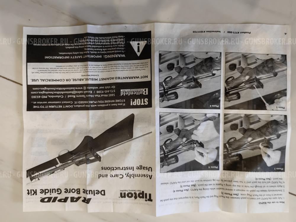 Antonio Zoli 1900 калибр .243Win Красноярск