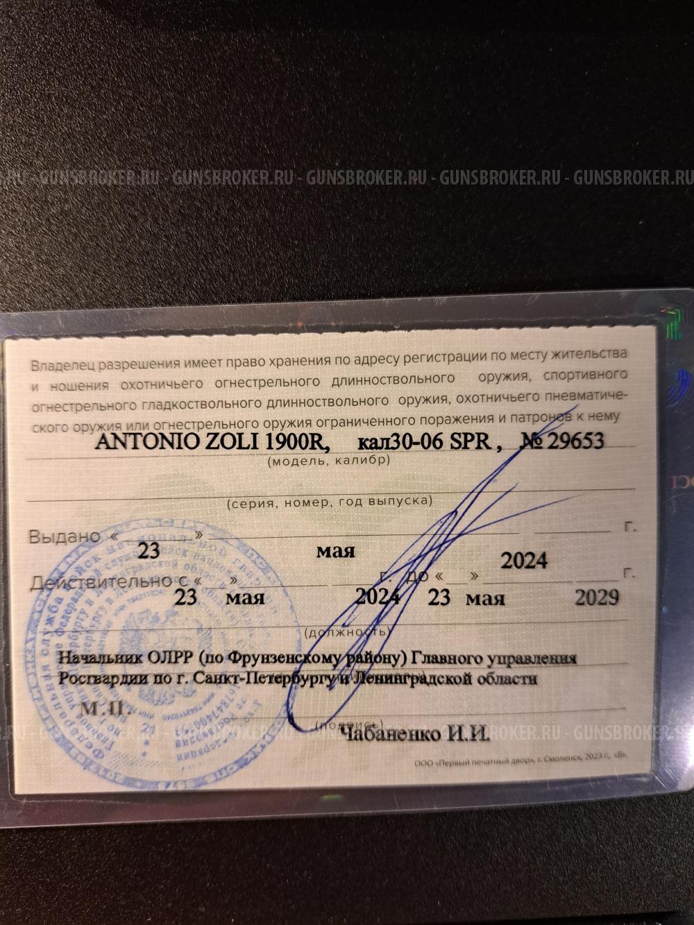 ANTONIO ZOLI 1900 R 30-06 SPR