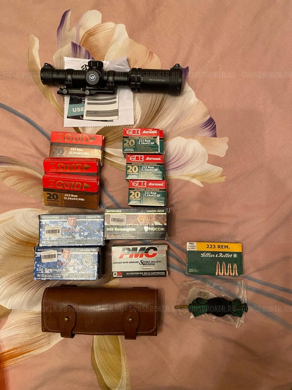 Antonio Zoli Corona SP 12/76-223 rem