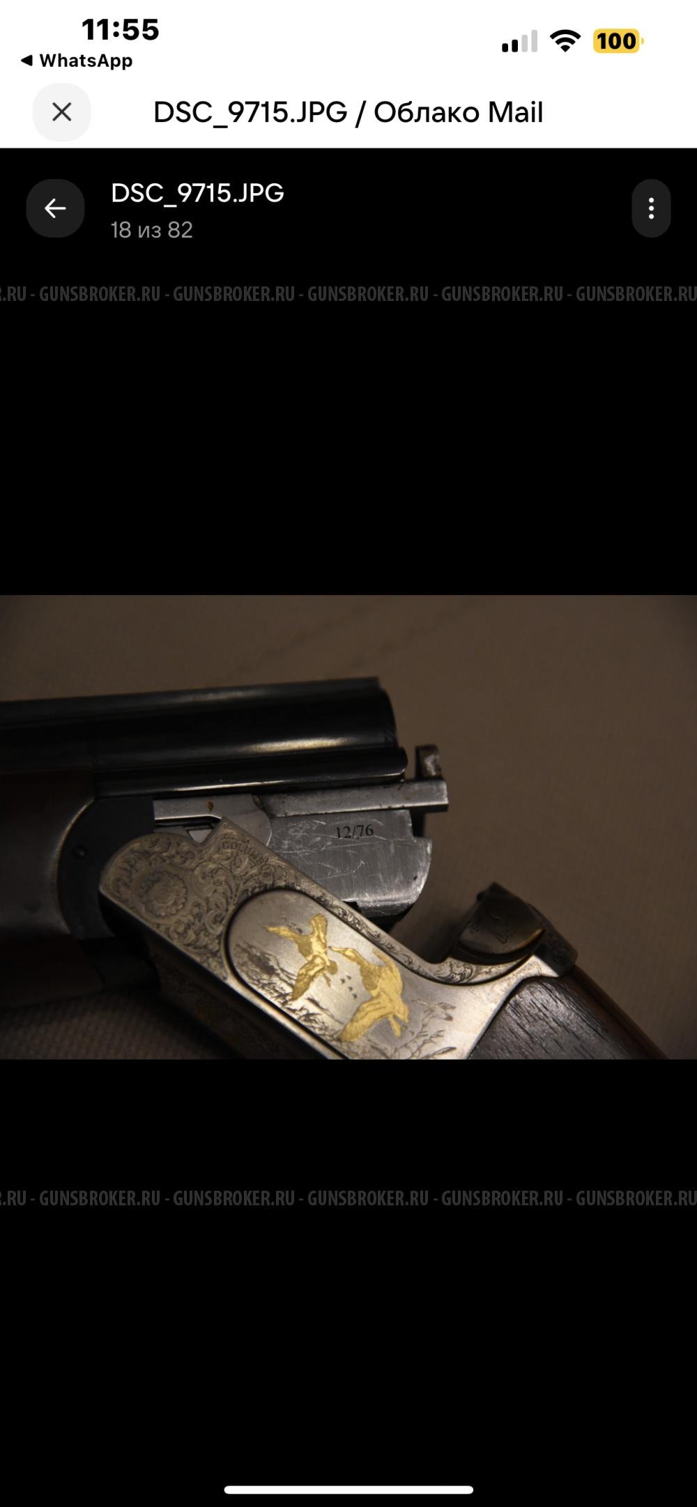 Antonio Zolli Columbus 