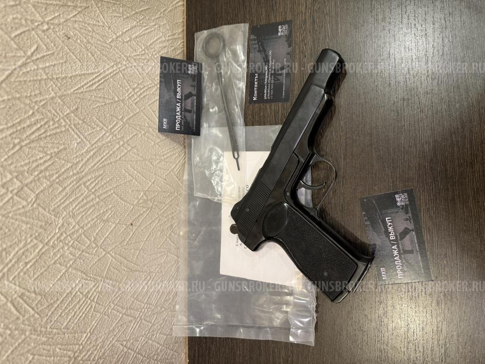 Апс - Автоматический Пистолет Стечкина 1953 год