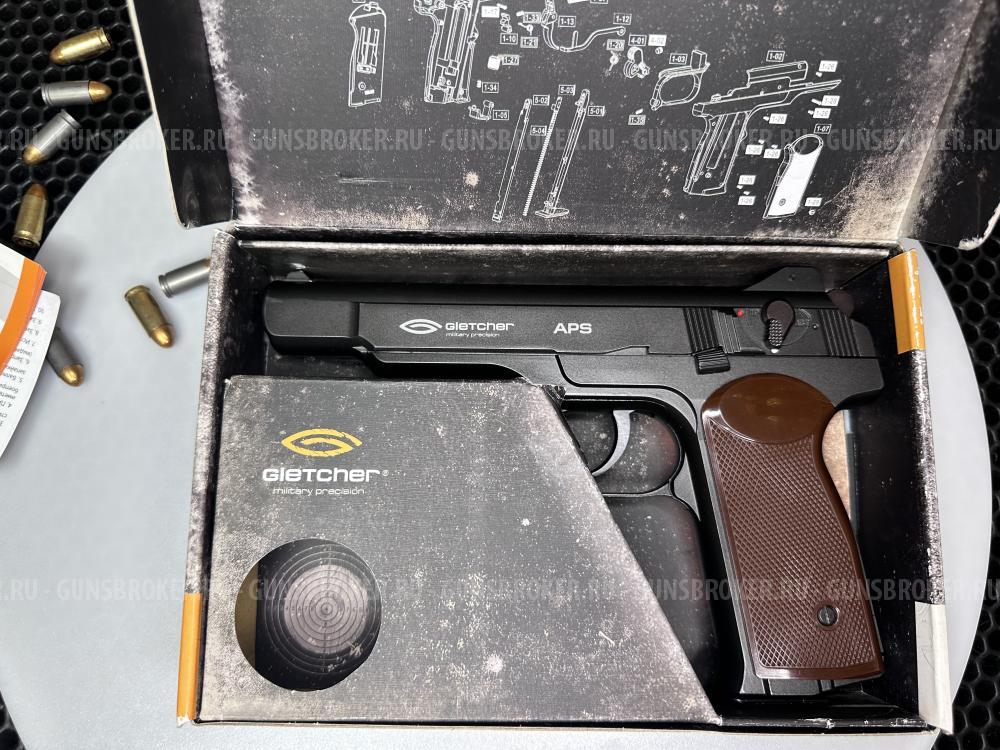Aps Gletcher АПС