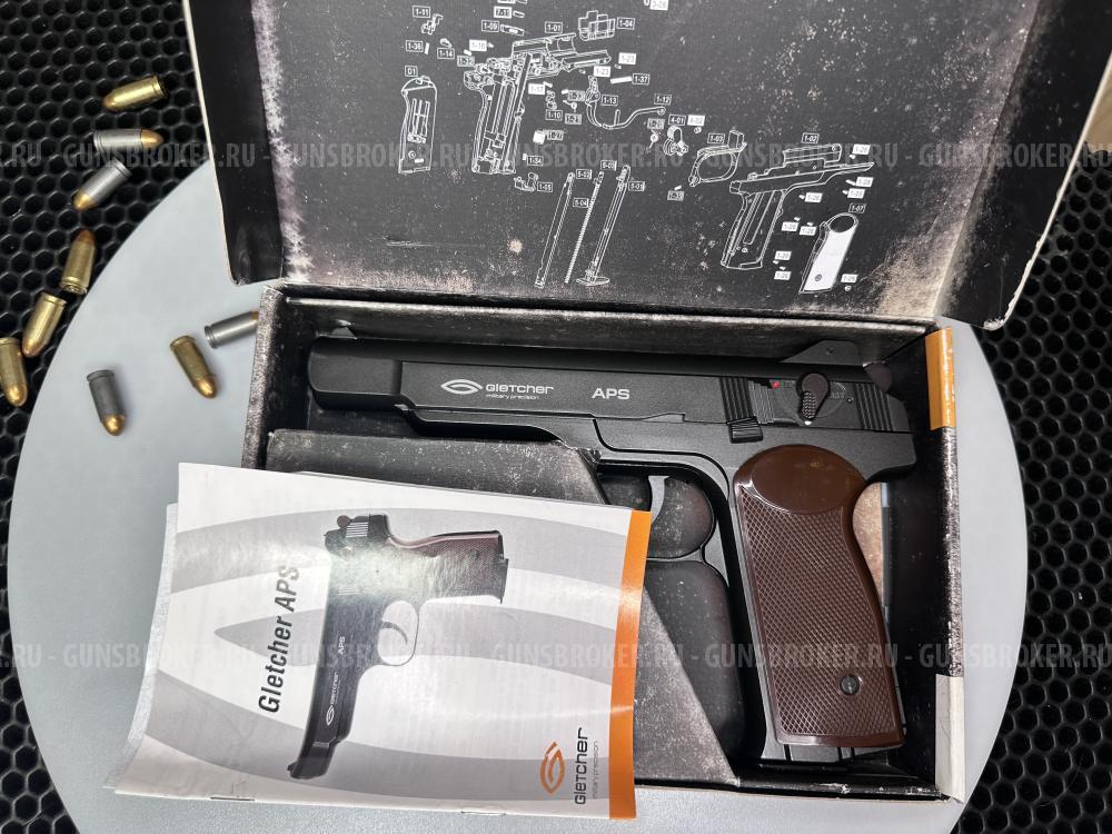 Aps Gletcher АПС