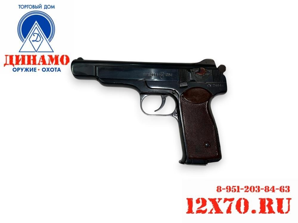 АПС-М , ВПО-504 