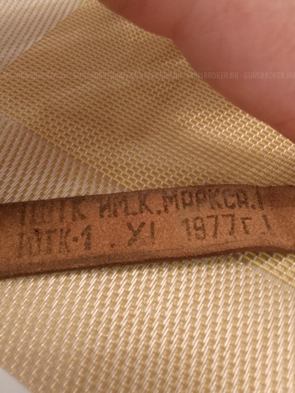 НОВЫЙ АПС-М 10×22Т, ВПО504, СТЕЧКИН