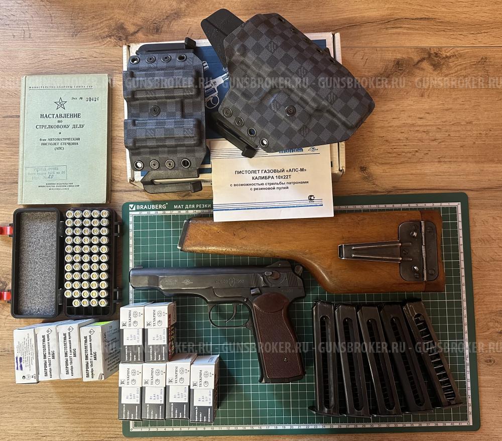 «АПС-М» 10х22т
