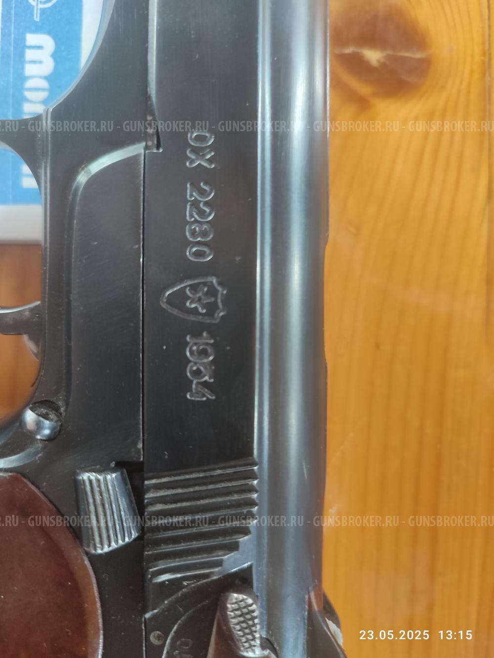  «АПС-М» 10х22т (Стечкин)