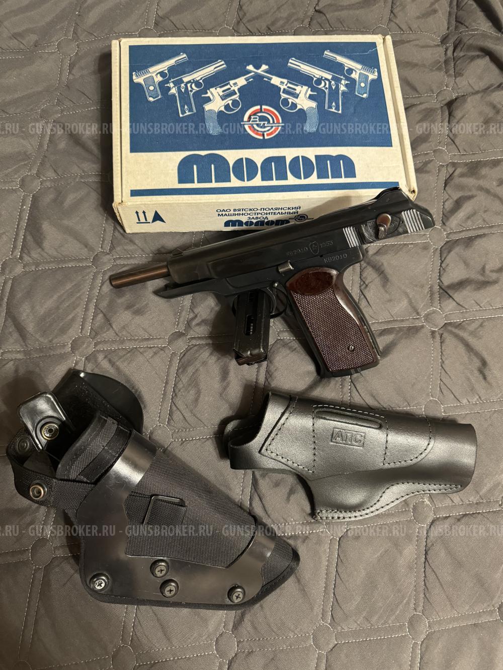 АПС-М 1953г. 129999р. Новосибирск.