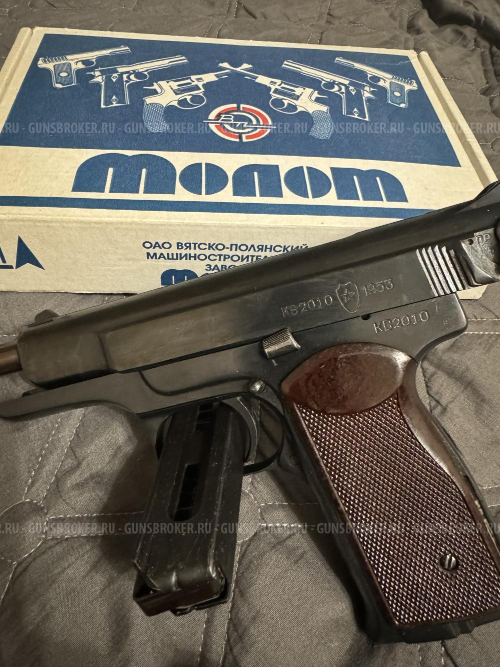 АПС-М 1953г. 129999р. Новосибирск.