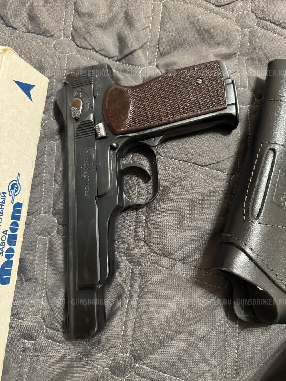 АПС-М 1953г. 129999р. Новосибирск.