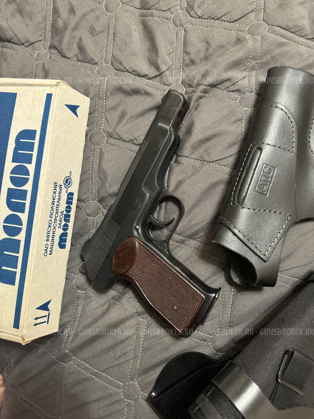 АПС-М 1953г. 129999р. Новосибирск.