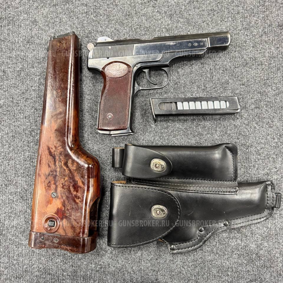 АПС-М, кал. 10х22Т в отличном состоянии "Люберецкий Арсенал"