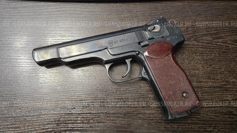 АПС-М, кал.10х22Т (ЛОа)