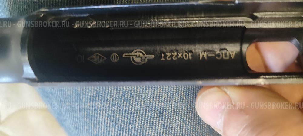 АПС-М калибр 10х22Т