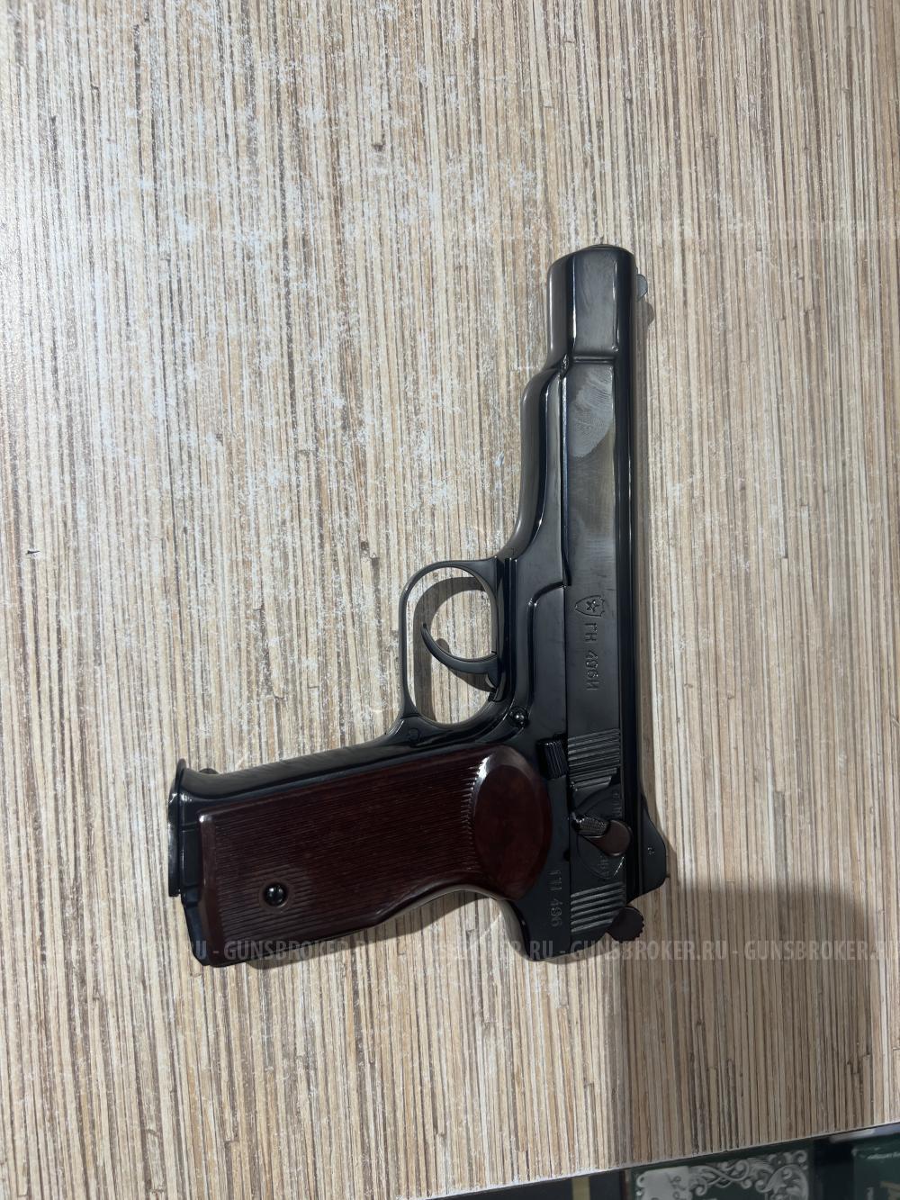 Апс-м Стечкин ✅к.10/22🔥
