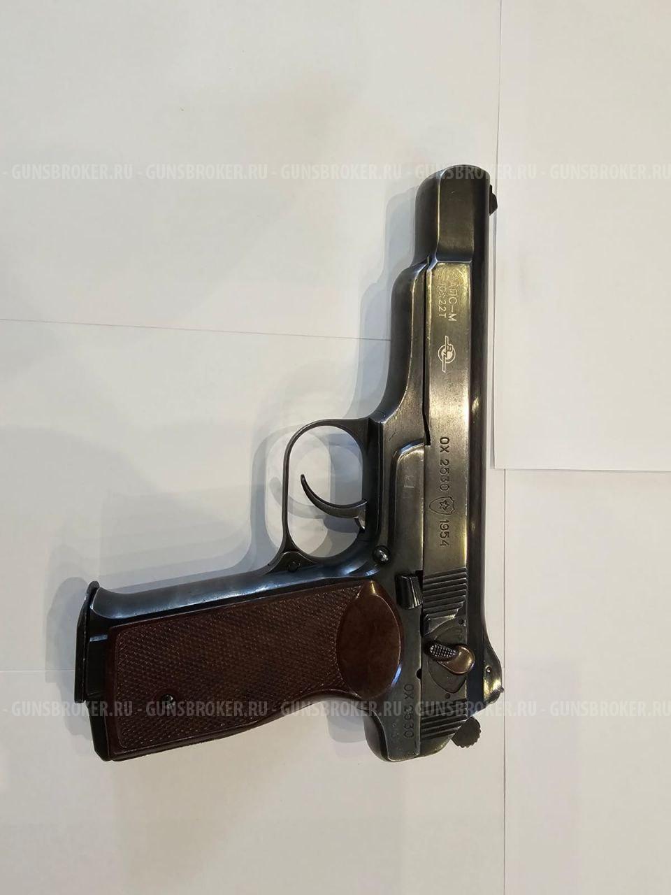 АПС-М Стечкин