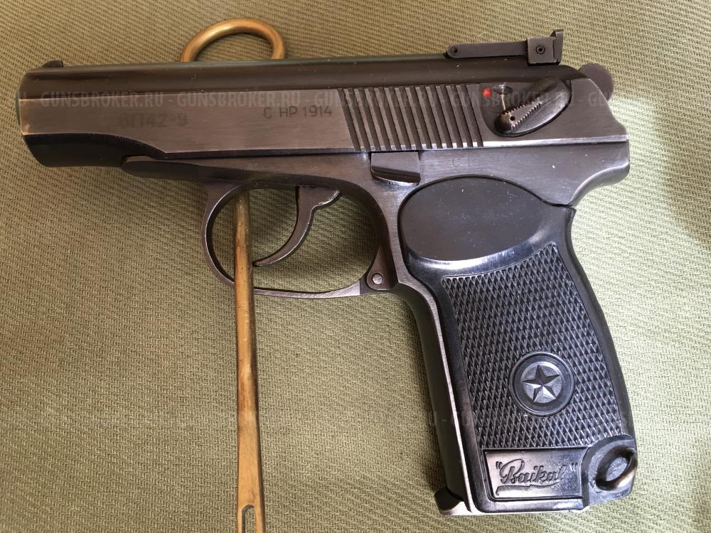 Газовые пистолеты 1993 г.в. 6п42-9, 6п42-7,6